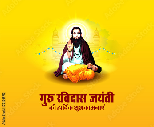 Vector illustration of Guru Ravidass Jayanti. Celebration background of Guru Ravidas birthday. Indian social and spiritual inspiration Guru.