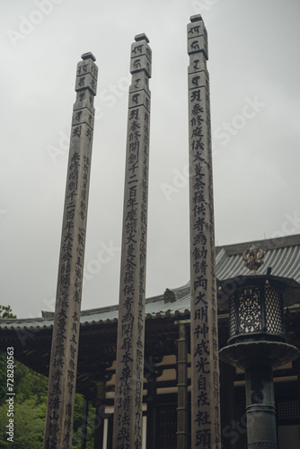 高野山金剛峯寺 金堂の卒塔婆 和歌山県 photo
