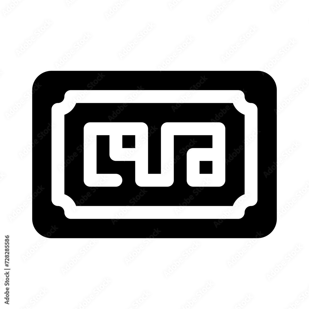 calligraphy glyph icon calligraphy glyph icon