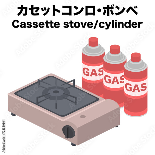 アイソメトリックで描いたカセットコンロのイラスト