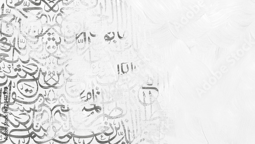 Arabic calligraphy wallpaper on a white wall with a black interlocking background subtitles 