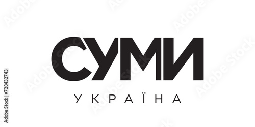 Sumy in the Ukraine emblem. The design features a geometric style, vector illustration with bold typography in a modern font. The graphic slogan lettering. photo