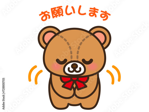 シンプルでかわいいお辞儀するテディベアのベクターイラスト素材