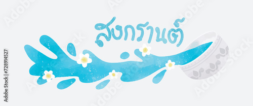 Songkran festival water splashing bowl and flower Thailand Traditional New Year Day Vector Illustration template Thailand travel concept. Translation Songkran
