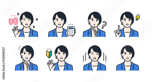 スーツを着た若い女性の表情アイコンセット素材
