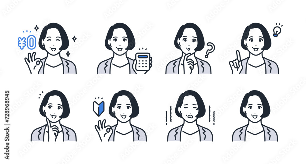 女性管理職のシンプルな表情アイコンイラストセット素材 女性管理職のシンプルな表情アイコンイラストセット素材