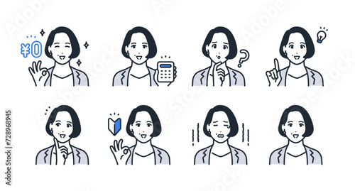 女性管理職のシンプルな表情アイコンイラストセット素材