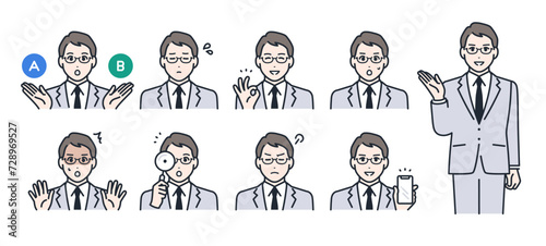 眼鏡をかけた若いビジネスマンのシンプルなベクターアイコンイラストセット素材