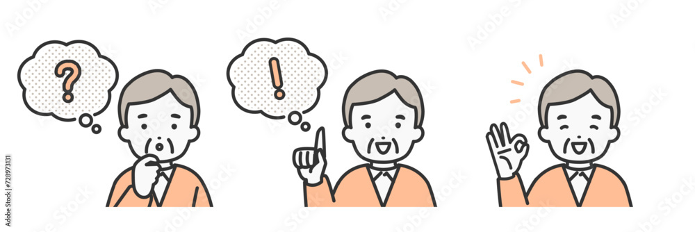 様々な表情とポーズをするシニア男性のイラスト素材
