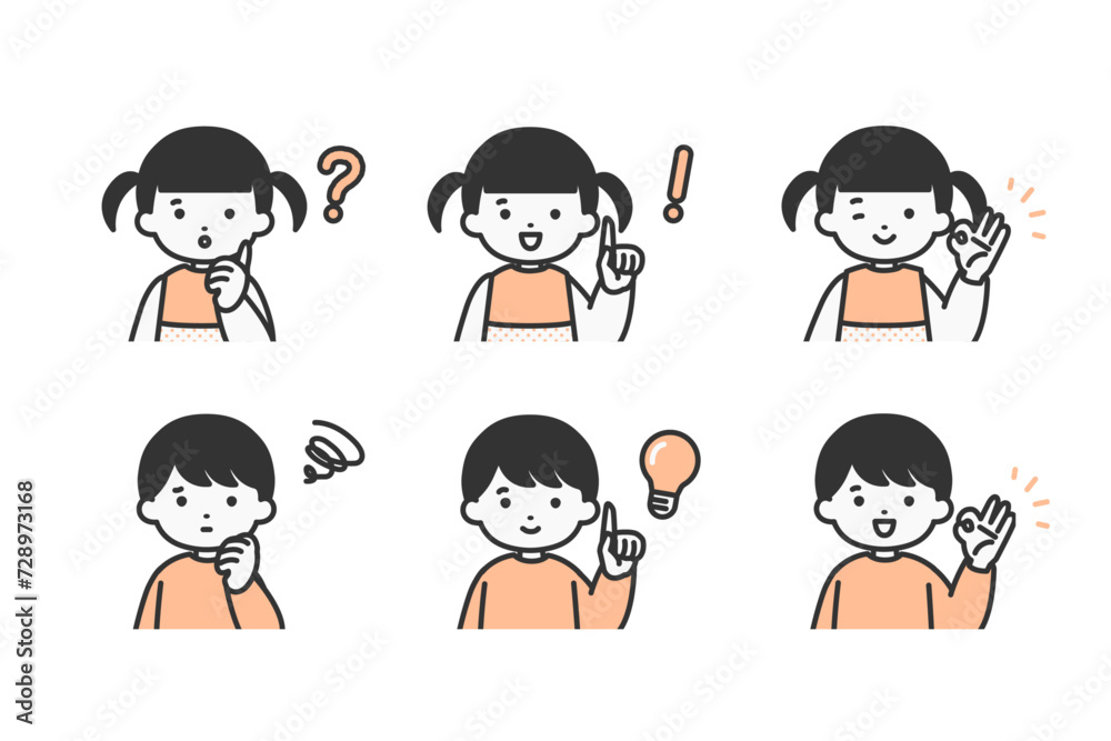 様々な表情・感情の子供たちの人物イラスト素材 様々な表情・感情の子供たちの人物イラスト素材