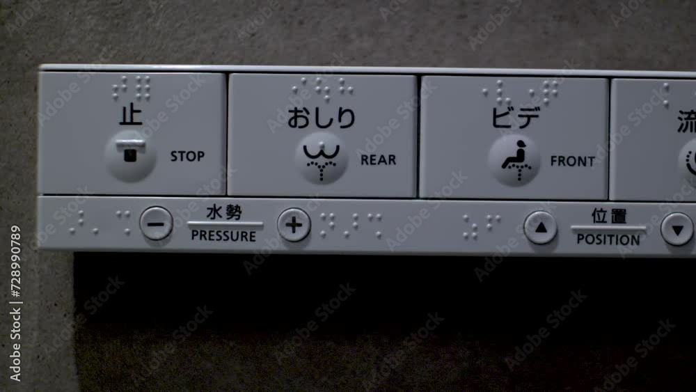 With touch panels, and customizable settings, Japanese smart toilets provide a luxurious and hygienic bathroom experience, reflecting the intersection of technology and daily life in Japan. With touch panels, and customizable settings, Japanese smart toilets provide a luxurious and hygienic bathroom experience, reflecting the intersection of technology and daily life in Japan.