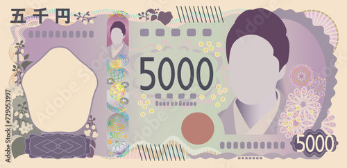 新五千円札 photo