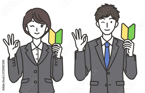 初心者マークを持つスーツを着た男性と女性