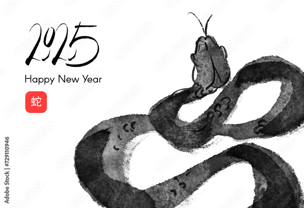 Happy Lunar New Year 2025 Year of the Snake! Chinese New Year celebration card template with ink