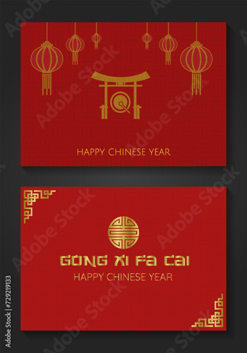 Flat Style Chinese New Year Template vector