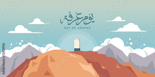 Arafat Day in calligraphy mean (The day of Arafah) with mount Arafat - Islamic charity designs photo