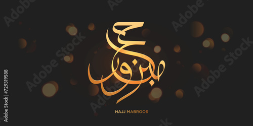 Vector of Hajj Mabroor Greeting in Arabic Calligraphy art. translate May Allah accept your pilgrimage and forgive your sins