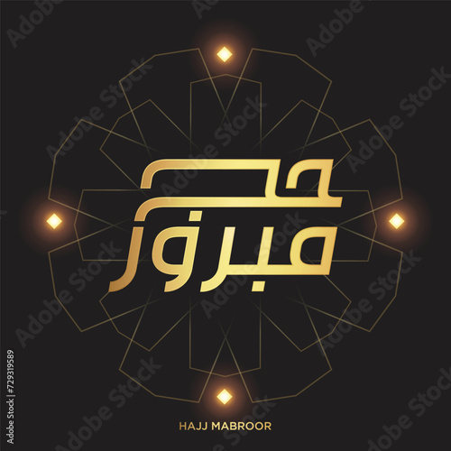 Vector of Hajj Mabroor Greeting in Arabic Calligraphy art. translate May Allah accept your pilgrimage and forgive your sins