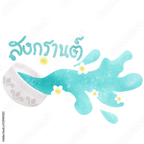 Songkran festival water splashing bowl and flower Thailand Traditional New Year Day PNG