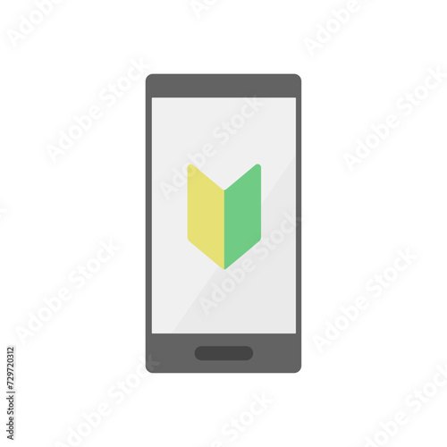 初心者マーク(若葉マーク)が表示されたスマートフォンのアイコン・イラスト素材