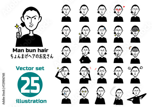 man bun hair vector set