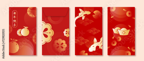 Red lucky Chinese new year Ang pao envelope set of four with oriental style decoration element, vector design, foreign text translation as happy new year