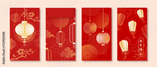 Red lucky Chinese new year Ang pao envelope set of four with oriental style decoration element, vector design, foreign text translation as happy new year