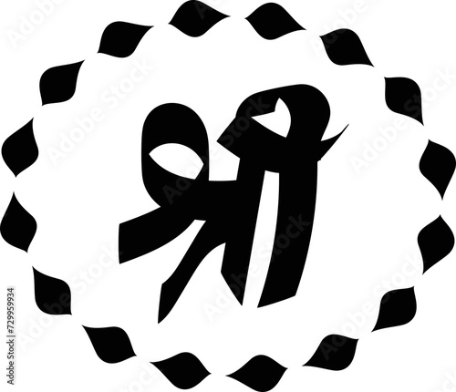 Photography Hindu Icon Om Vector Stock Photo