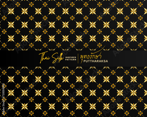 Seamless pattern background. Inspired by traditional North Eastern Thai silk pattern.