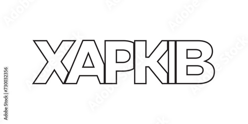Kharkiv in the Ukraine emblem. The design features a geometric style, vector illustration with bold typography in a modern font. The graphic slogan lettering.
