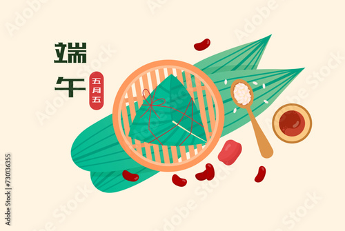 Celebrate Chinese Dragon Boat Festival illustration