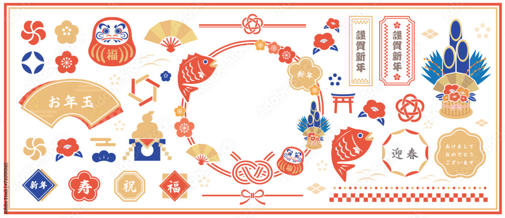 Fototapeta premium 正月や春をイメージした和のあしらい