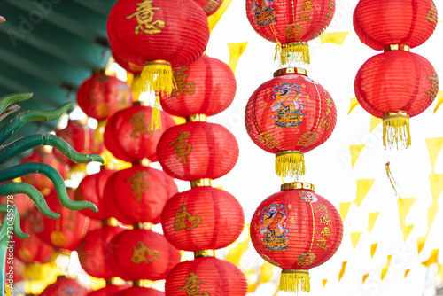 Decorative red lantern decoration for Chinese New Year Festival At night with the Chinese alphabet Blessings written on it Is a Fortune blessing compliment in chinese shrine,Is a public place Thailand