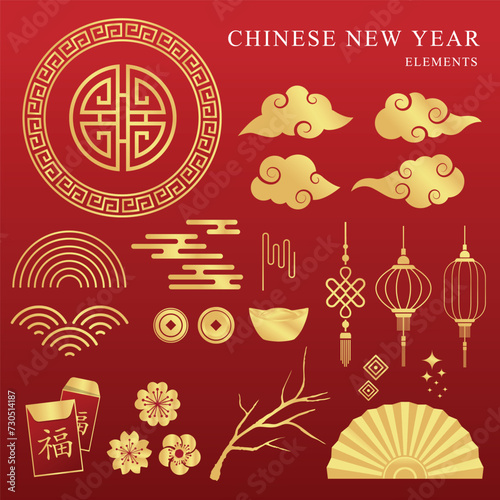 Chinese New Year vector illustration. Red pattern of chinese elements lunar, flowers, money, laterns, fan and clouds