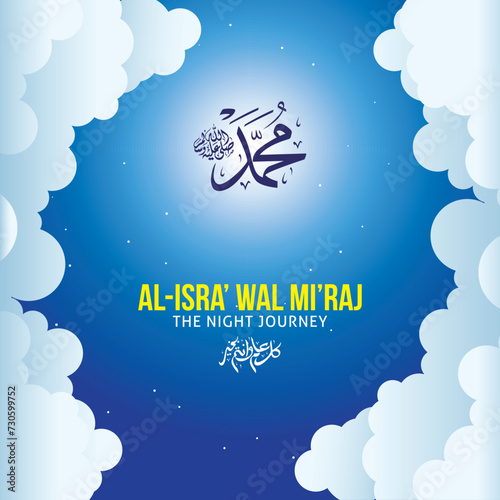 "Al-Isra wal Mi'raj Prophet Muhammad Vector Illustration. are two parts of a Night Journey that Muslims believe the Islamic prophet Muhammad (SAW) took during a single night. flat style design.