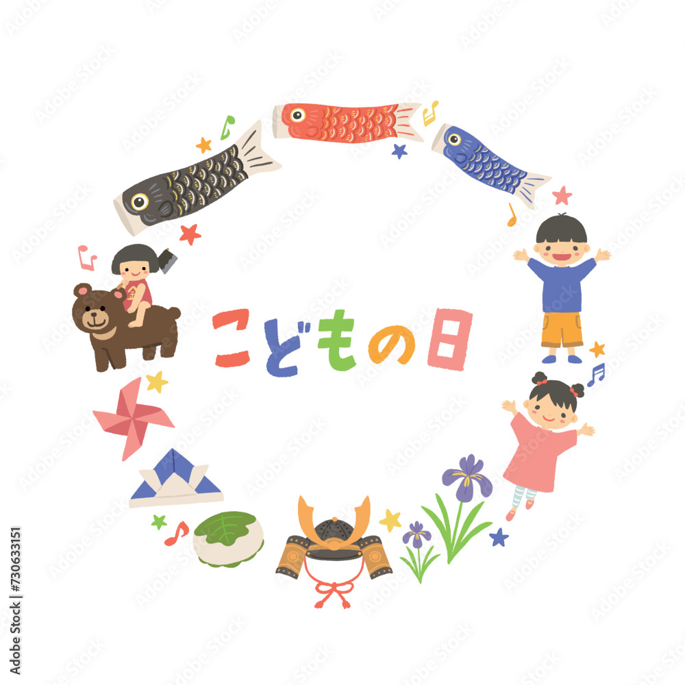 Fototapeta premium こどもの日のアイテムのフレームイラスト