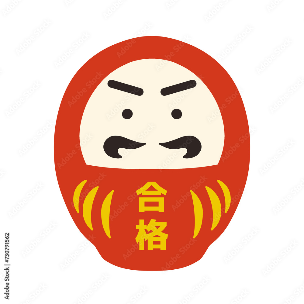 かわいい合格だるま