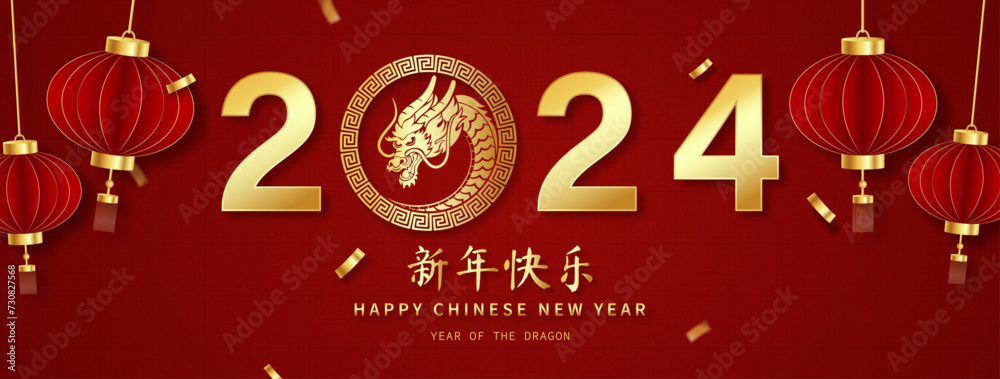 Red Chinese new year banner background for 2024 year of dragon, vector design, foreign text translation as happy new year