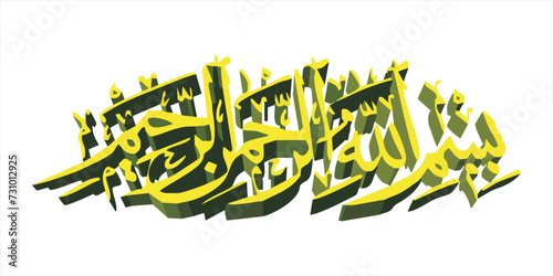 islamic bismillah vector beckground arabic yellow photo