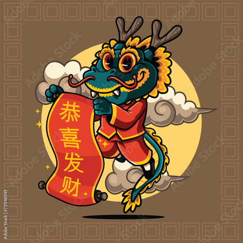 Dragon Cartoon Character Holding Scroll Gong Xi Fa Cai © tooner.studio