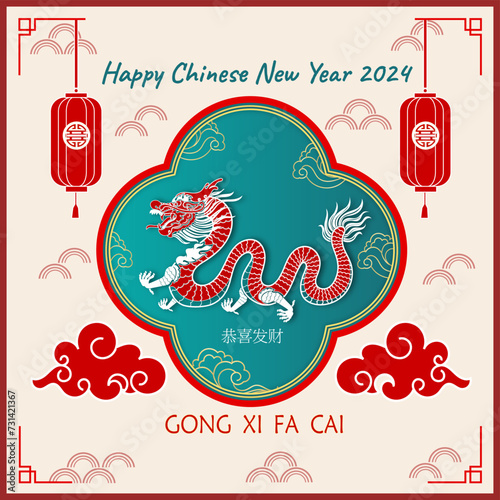 chinese new year 2024  celebration