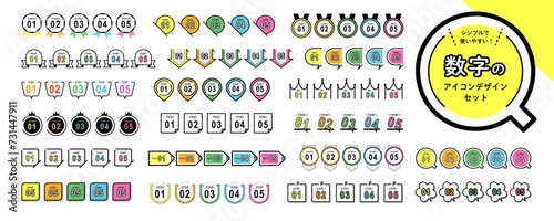 シンプルで使いやすい！数字のアイコンデザイン