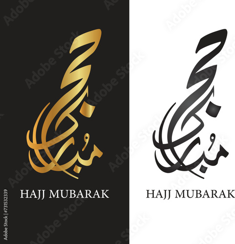 Al Hajj Mubarak Creative Calligraphy Happy Hajj is an Arabic