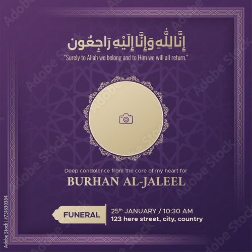 Islamic Arabic death announcement condolences obituary social media post template