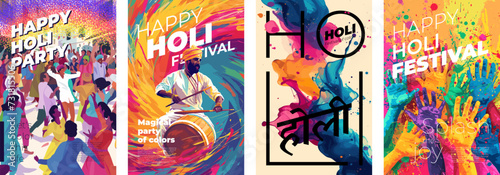 Happy Holi festival of colors poster. India traditional holiday print. People fun with abstract colorful powder splashes. Indian national color festive trendy art placard. Hindu text translation Holi