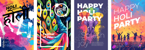 Happy Holi spring festival of colors poster. Indian tradition holiday print. People joy with abstract colorful powder splashes. India national color festive art placard. Hindu text translation Holi photo