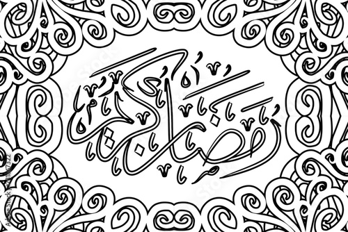 Black and white The beauty of Ramadan Kareem calligraphy lettering with aesthetic frame line art