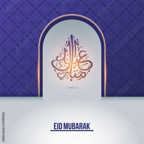 Eid Mubarak Background With Arabic Typography