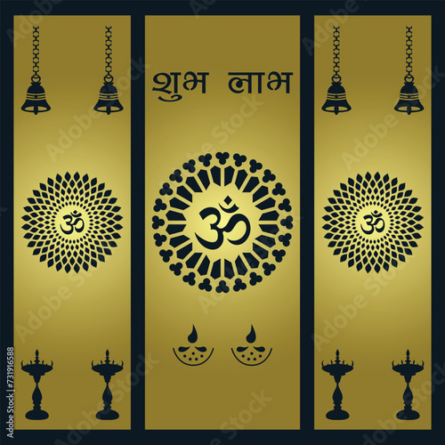 Om Jali design, Om cnc cut jali, corian jali for Temple Mandir door Window etc.