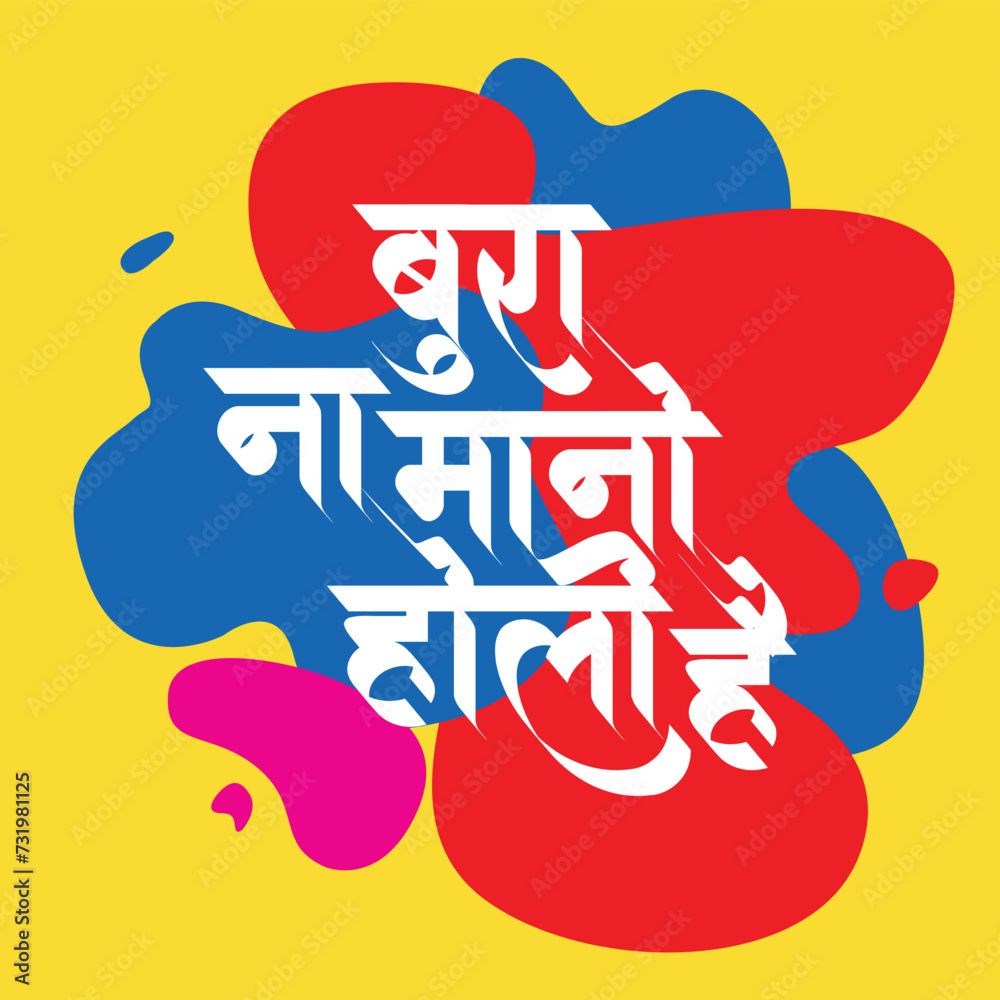 Vector illustration of Happy Holi greeting Vector illustration of Happy Holi greeting